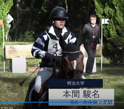 【プロフィール】 明治 大学 馬術 部 最新ライブ＆イベント情報 #990
