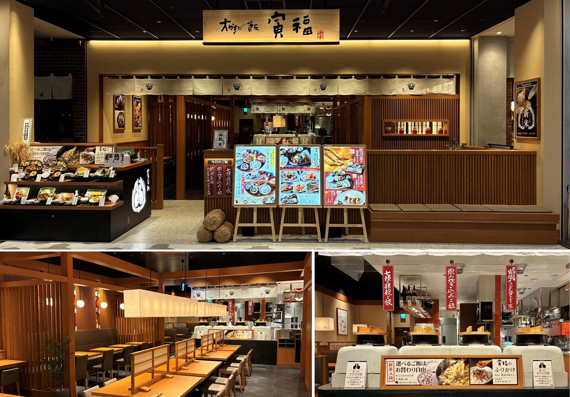 大かまど飯寅福の定食が絶賛される理由！ご飯3種食べ比べと混雑攻略
