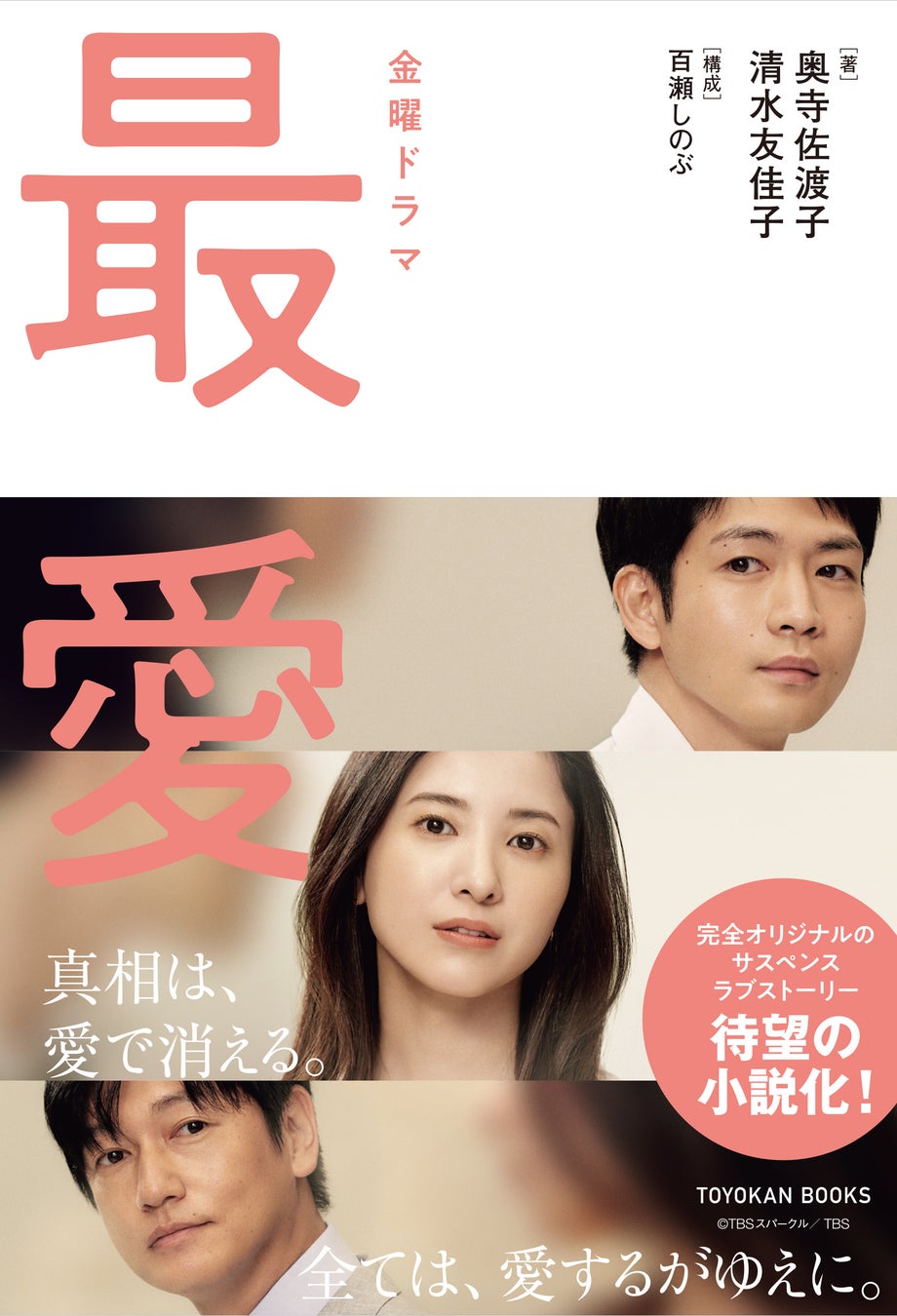 吉高由里子のドラマ傑作選！歴代代表作と2026年最新動向