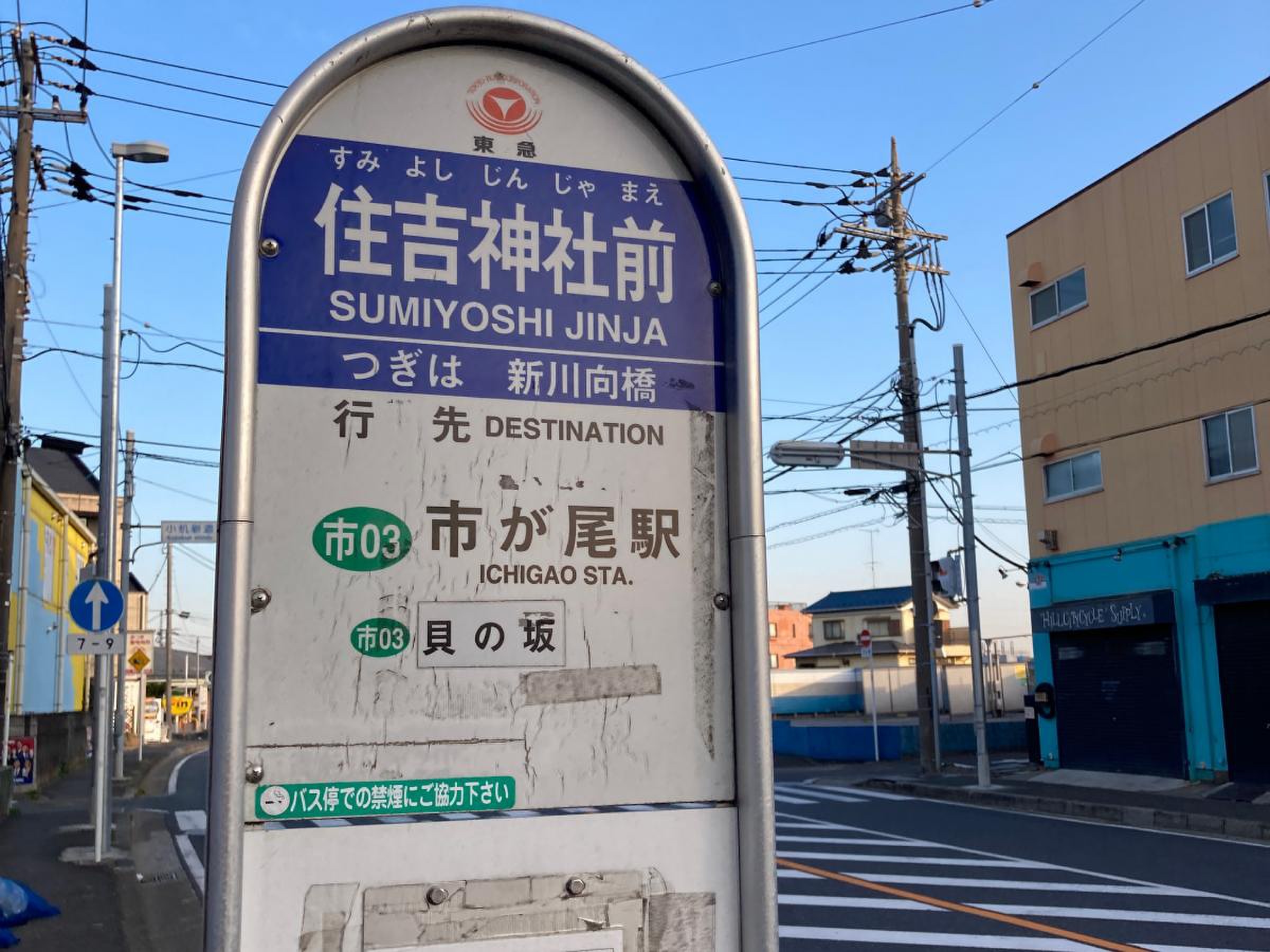 なぜ住吉神社前が話題？西鉄バス攻略から噂のグルメ・穴場まで徹底解説