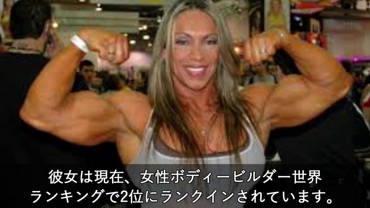 美と筋肉を極める女性ボディビルダーの食事法と極限ルーティン