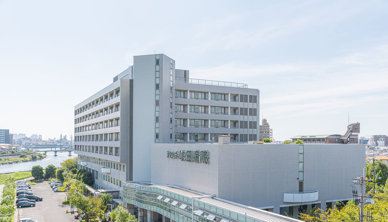 大阪府済生会吹田病院の評判と真実｜初診予約・面会制限・費用を総力取材