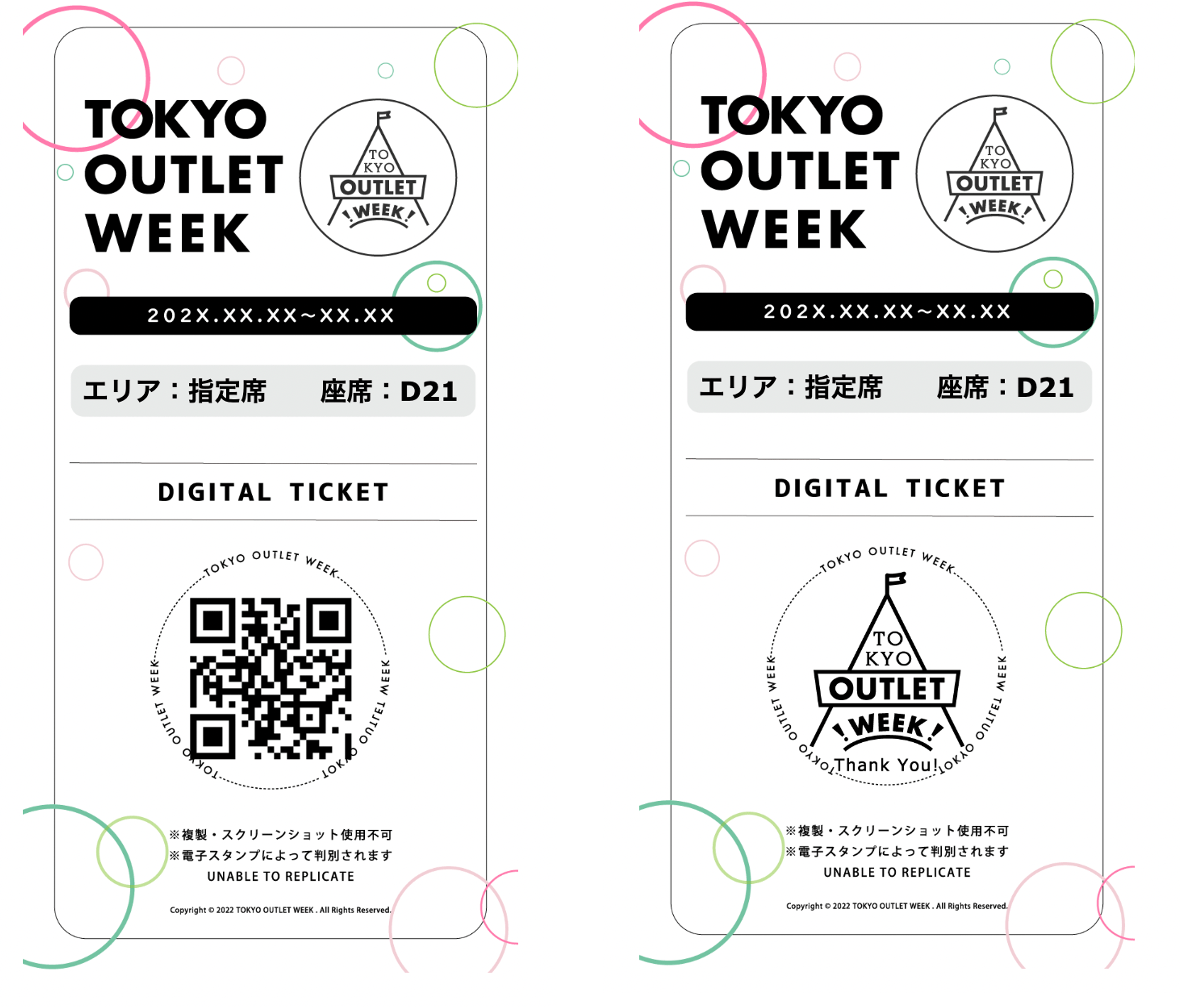 セリアのチケットホルダー徹底活用！折らずに守る推し活収納の極意