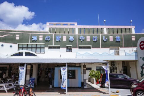 【2026最新】 海 の 駅 あや は し 館 最新熱愛噂まとめ #627