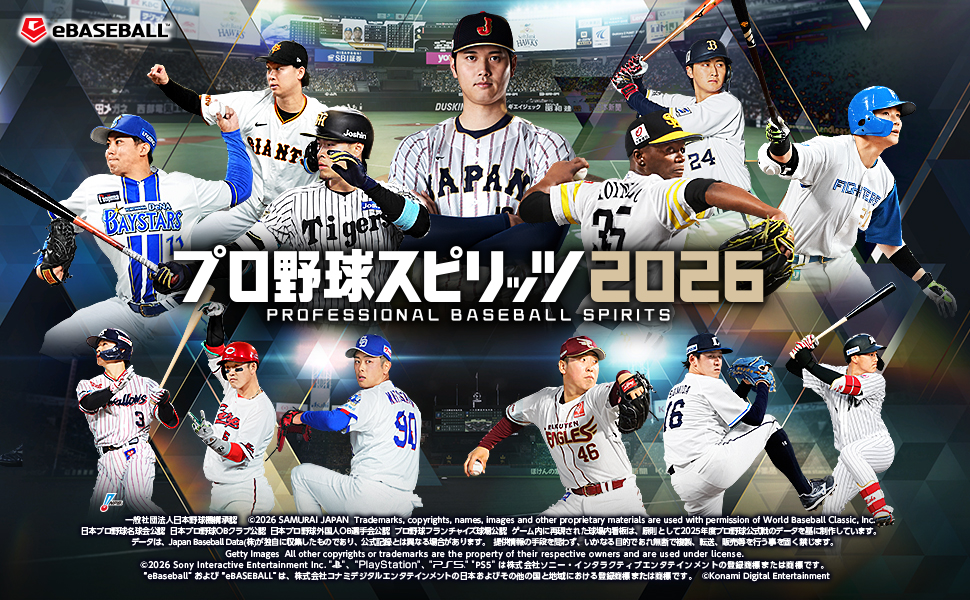 2026年プロ野球の裏主役？「なんJ」が映し出す巨人再建ロードの光と影