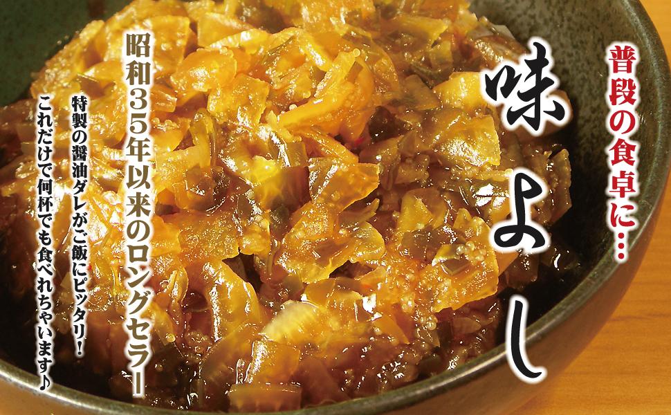 2026年、なぜ今「伝説の味」が静かなブームなのか？老舗「味 よし」が切り拓く令和食文化の最前線