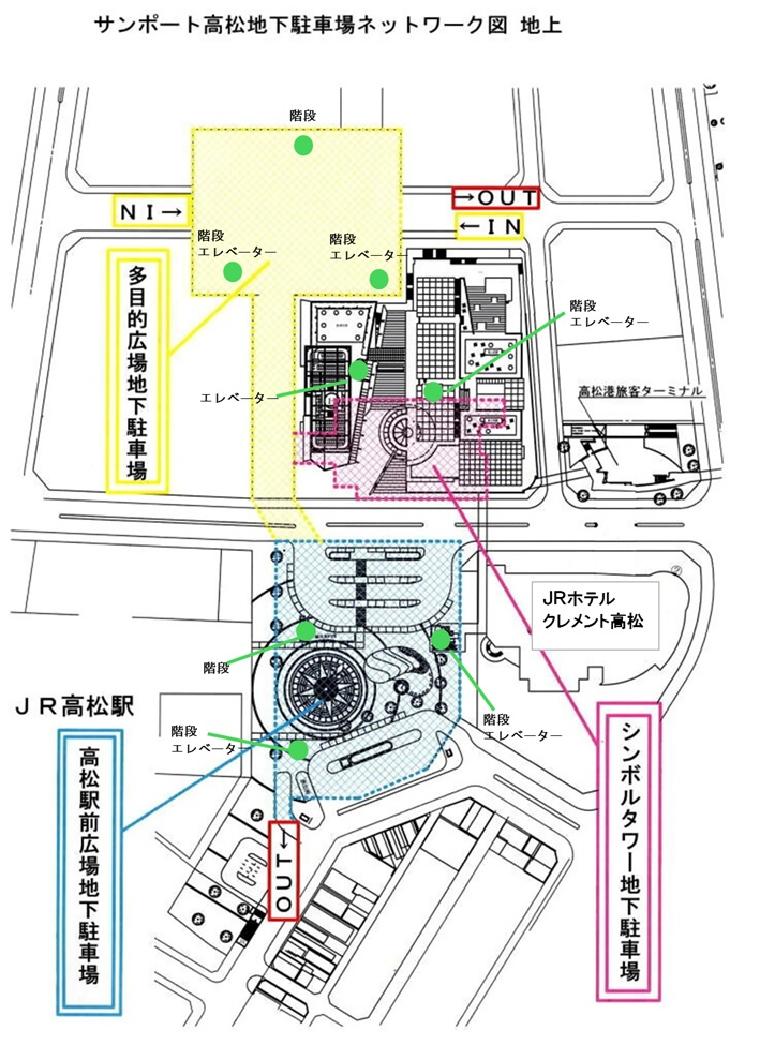 高松サンポート駐車場の落とし穴とは？混雑回避と最安穴場を徹底解説