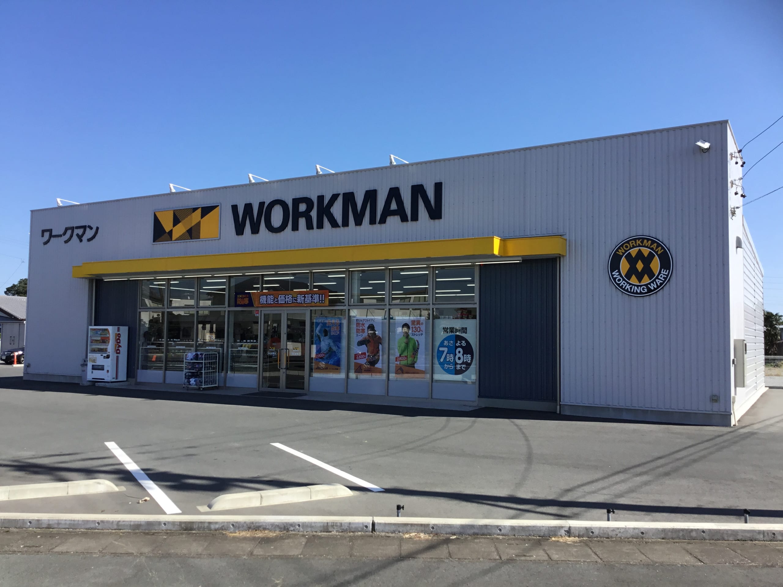 ワークマン浜松新原店を徹底調査！営業時間や品揃え・評判のリアル