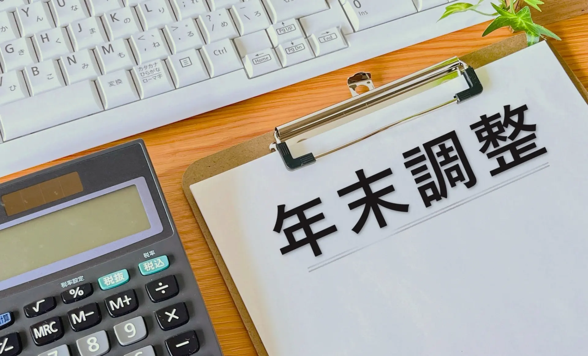 ガキ使「笑ってはいけない」休止の裏側と配信状況！復刻の噂の真相
