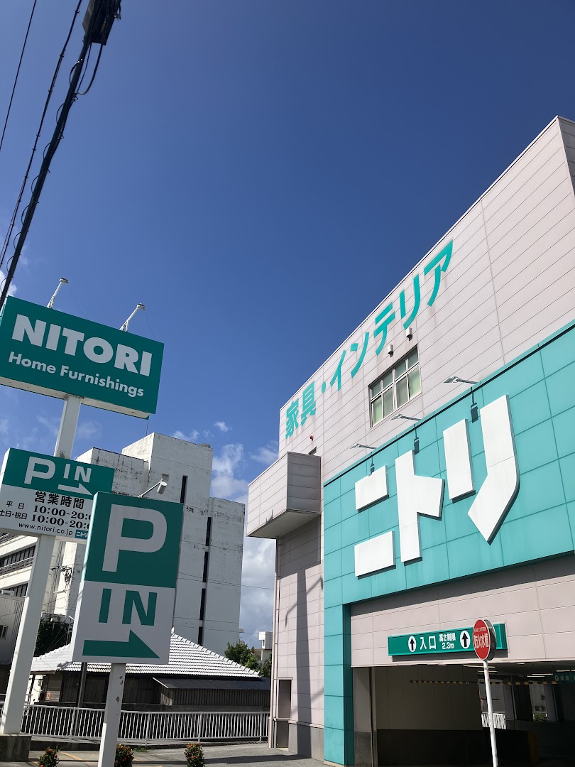 ニトリ宜野湾店の営業時間と混雑回避法！沖縄特有の配送事情を徹底検証