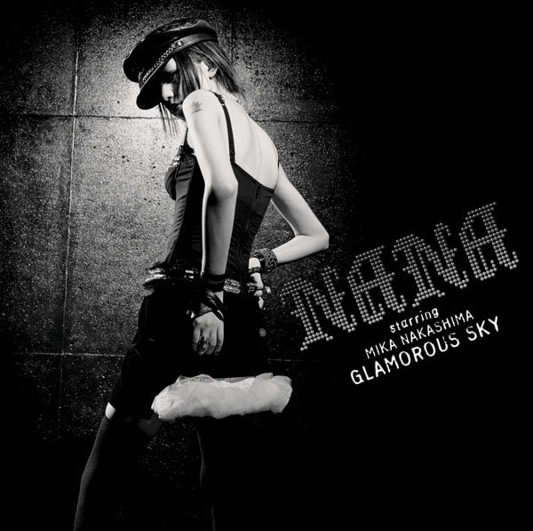 映画『Nana』主題歌「Glamorous Sky」奇跡の誕生秘話