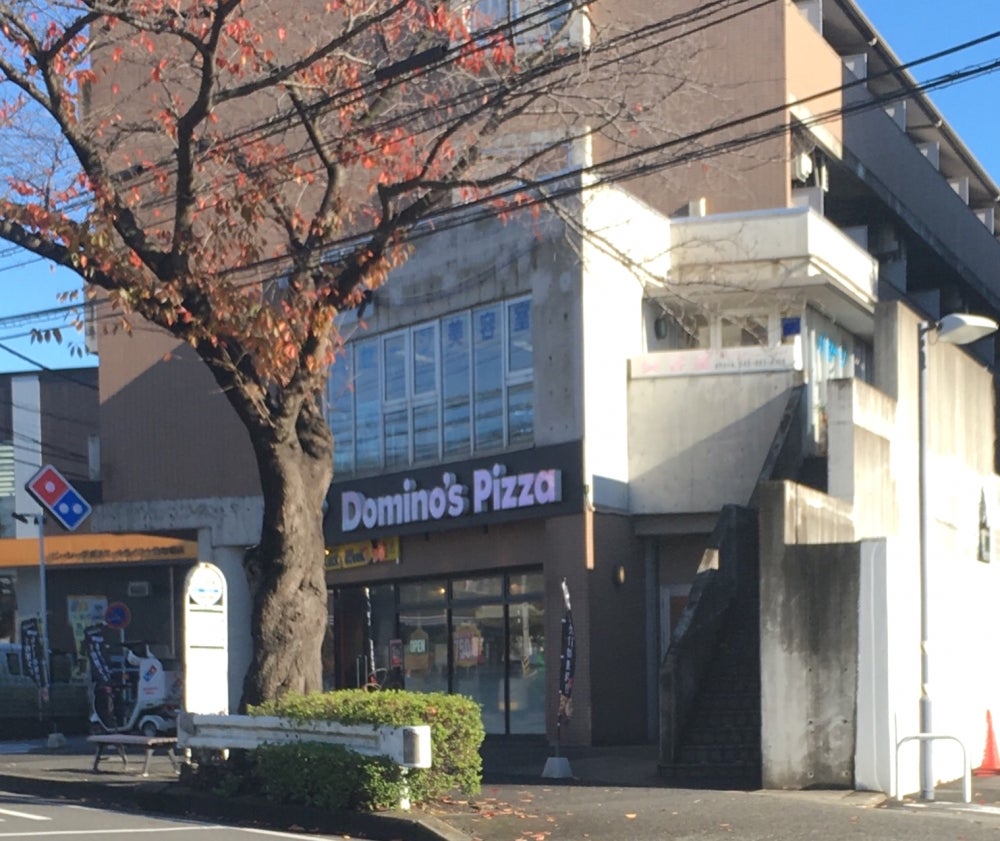 ドミノピザ十日市場店の持ち帰り半額・最新クーポン＆配達エリア完全攻略