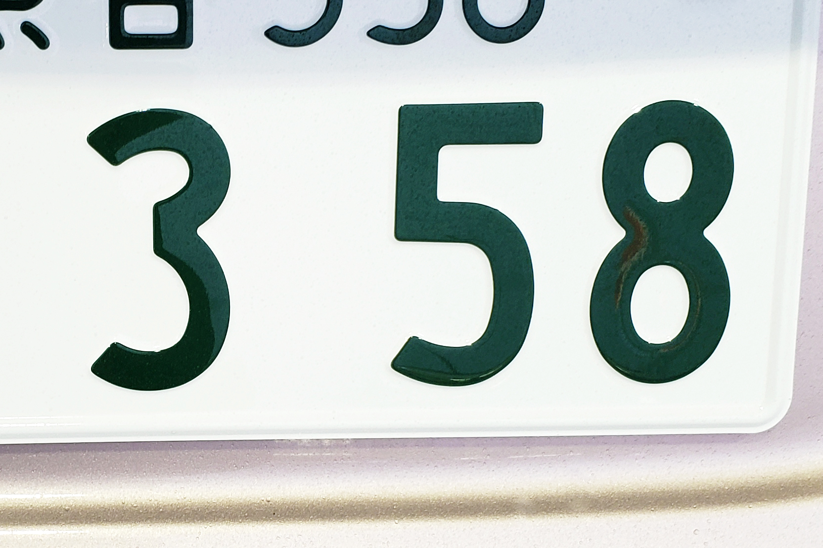 縁起の良い車ナンバー決定版！358と8が選ばれる理由と吉数一覧
