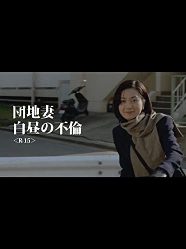 異才の女優・葉月蛍が刻んだ光と影！伝説の出演作と現在の真相