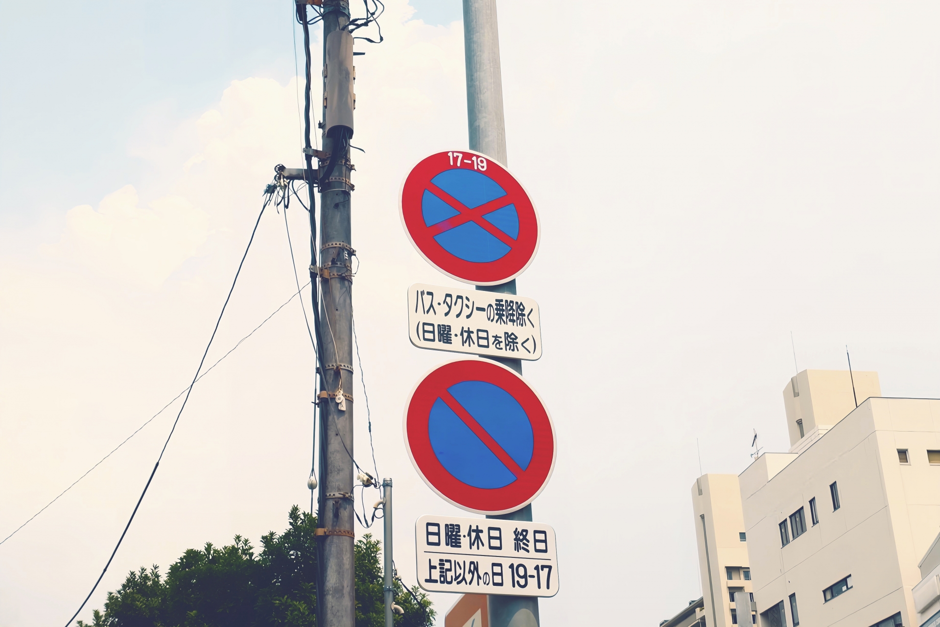 駐停車禁止場所の覚え方と標識の罠！5M・10Mルールと反則金