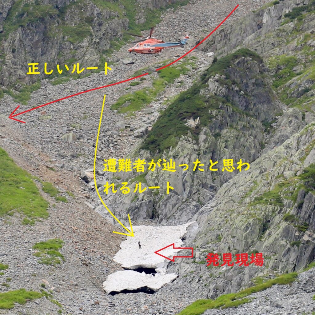 登山ブログが残した最後の記録｜遭難死亡事故の真相と生死を分けた判断