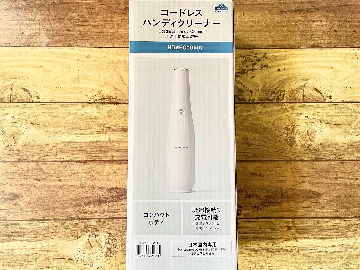 イオンのコードレス掃除機は買いか？評判と吸引力の真相を徹底検証【2026】
