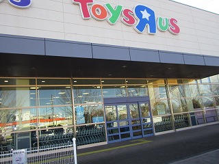 【画像あり】 トイザらス ベビーザ ら ス 町田 多摩境 店 最新出演情報まとめ #974