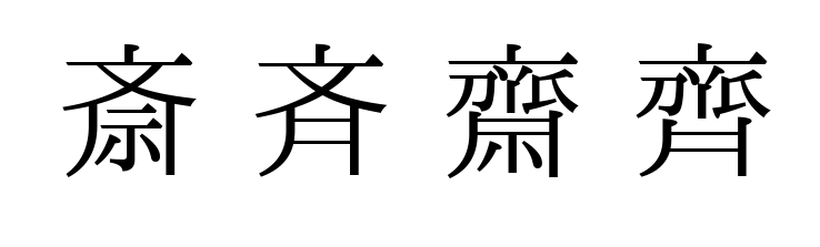 斉藤壮馬のハマリ役大全！千切豹馬から緋村剣心まで話題作を徹底解剖