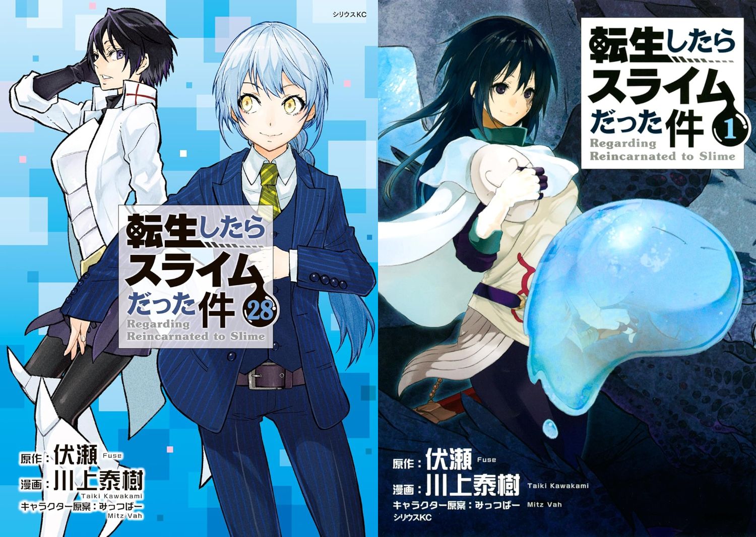 転スラ漫画最新刊の発売日は？限定特装版やアニメの続きを徹底解説