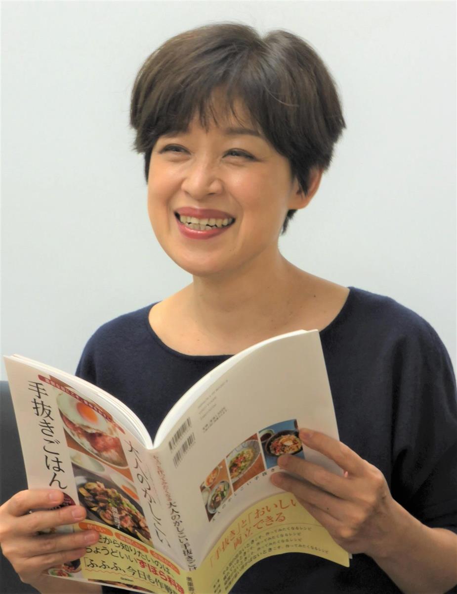 奥薗壽子の現在と人気レシピの真相｜ズボラ料理の元祖が支持される理由