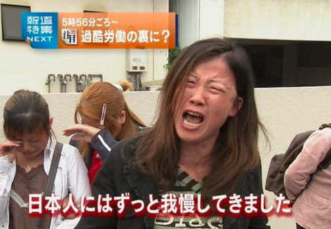 【Wiki風】 火 病 と は 人気理由と評判まとめ #783