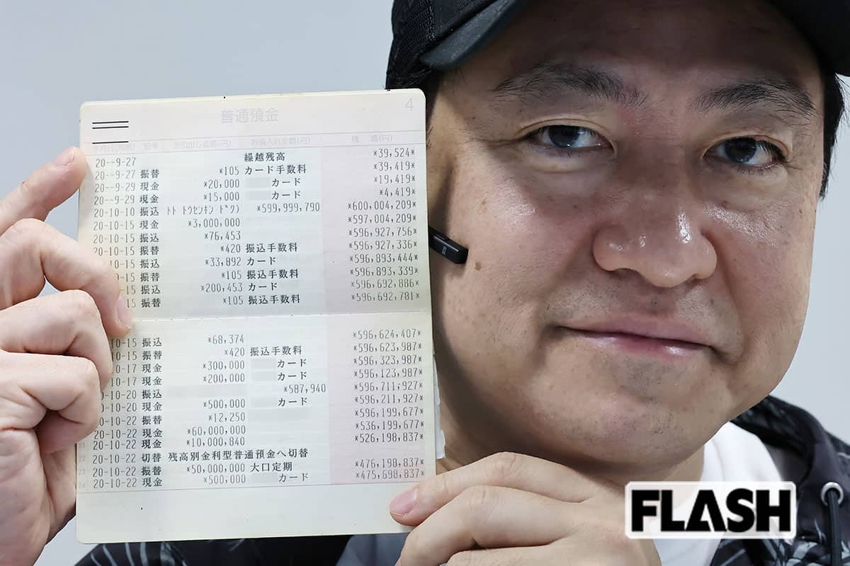 Bigで6億円当たった人のその後と現在｜悲惨な末路の噂とリアルな使い道