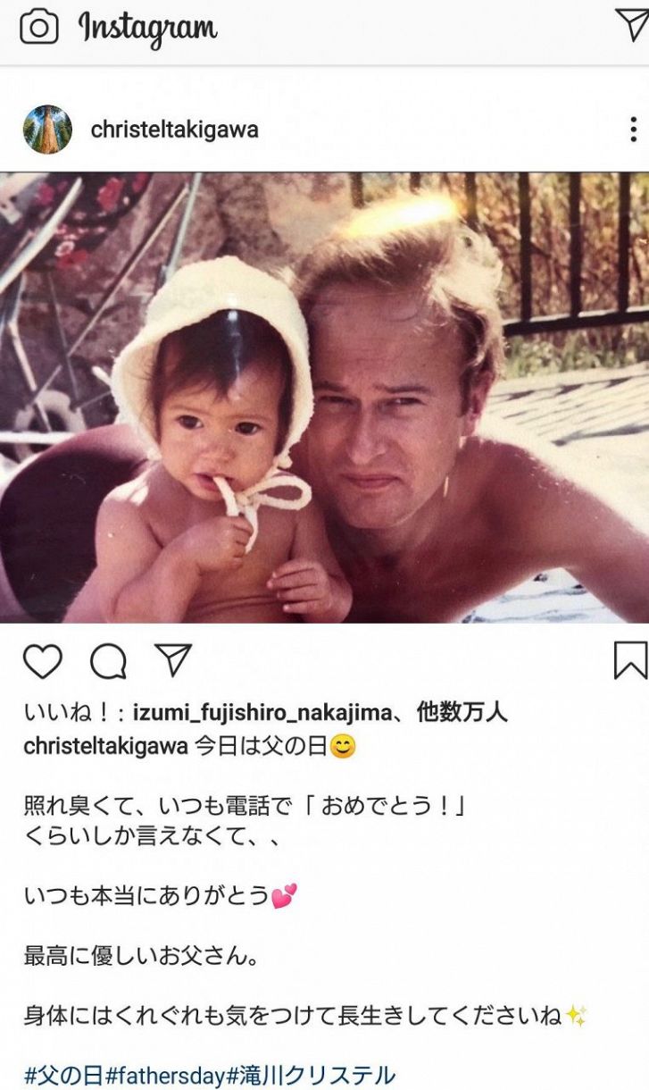 滝川クリステルの父親は仏社長？経歴と素顔、進次郎氏結婚の裏側