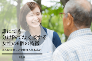 【噂】 分け 隔て なく 接する 話題のSns投稿まとめ 2026 #883