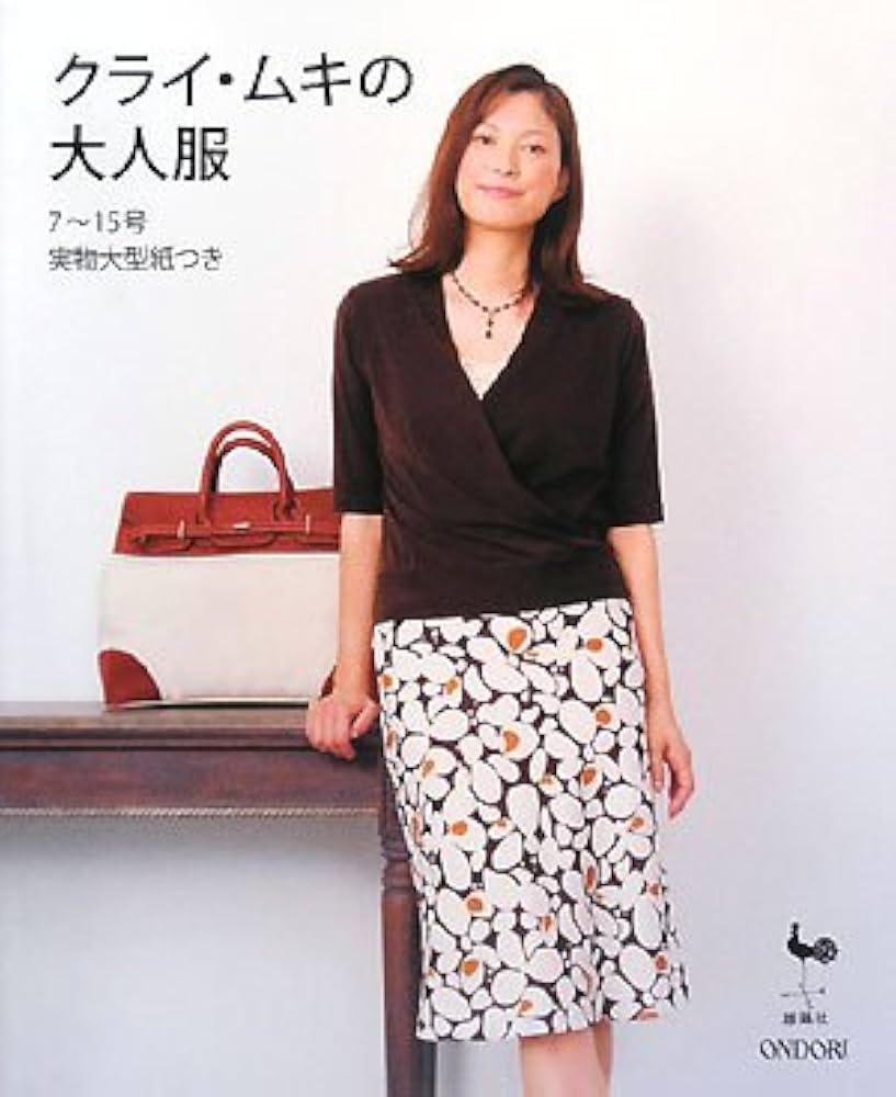 クライムキの本で初心者が本当に縫える名著は？型紙や評判を徹底検証