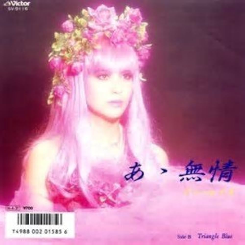 『あゝ無情』誕生秘話とアン・ルイスの現在｜名曲の真相と引退後のリアル