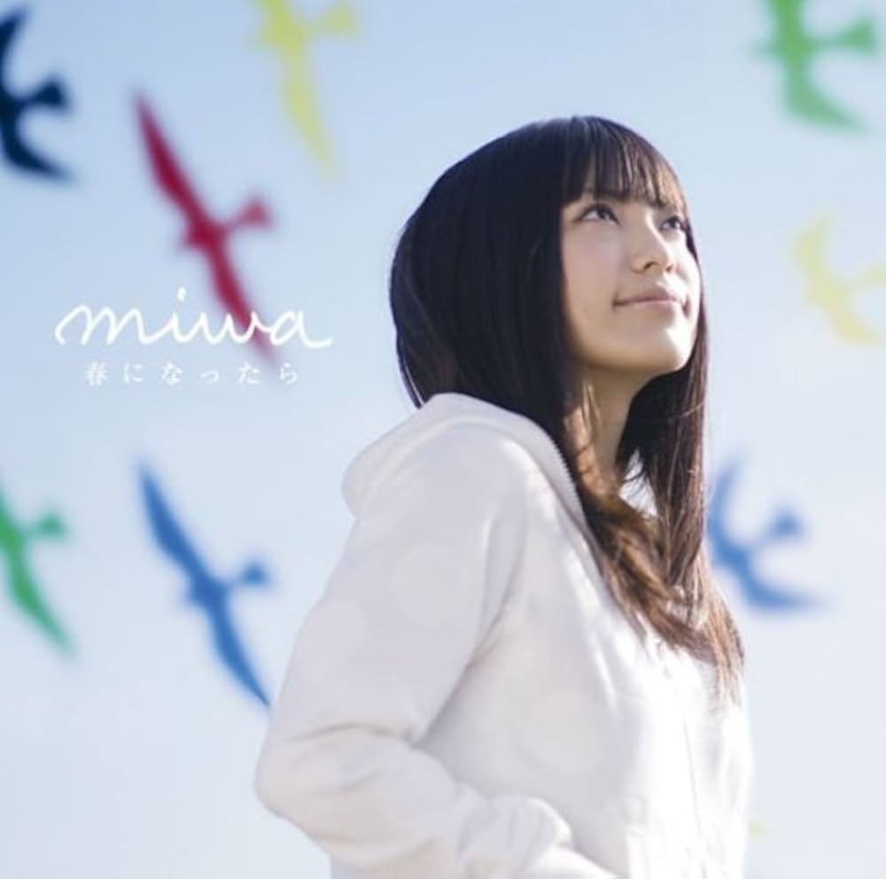 Miwa『春になったら』最新情報と真相解説｜名曲の軌跡とネットの反応