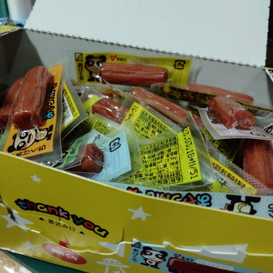 おやつカルパスを検索してはいけない理由とは？噂の真相を追う