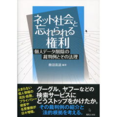 ネットの「忘れられる権利」はどこへ？元乃木坂46・橋本奈々未さんを苦しめ続ける悪意ある検索ワードと、2026年の法規制の現実