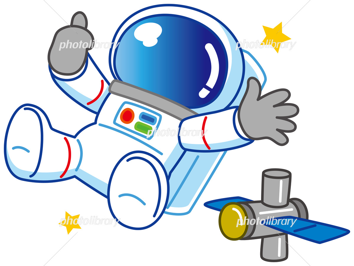 商用フリーな宇宙飛行士イラスト素材集！知るべき規約と活用術【2026】