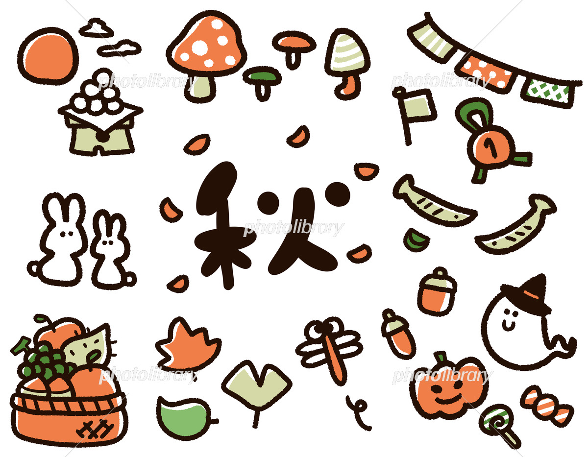 秋のイラストかわいい無料素材2026！失敗しない選び方と活用術