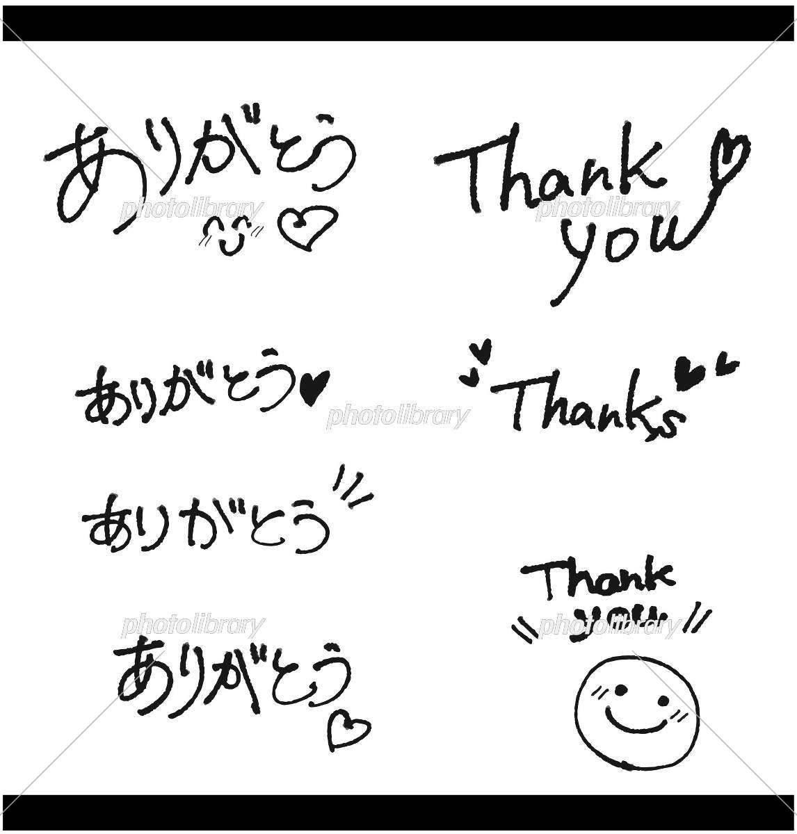 手書きThank Youをおしゃれに！プロ級に魅せる書き方と実例
