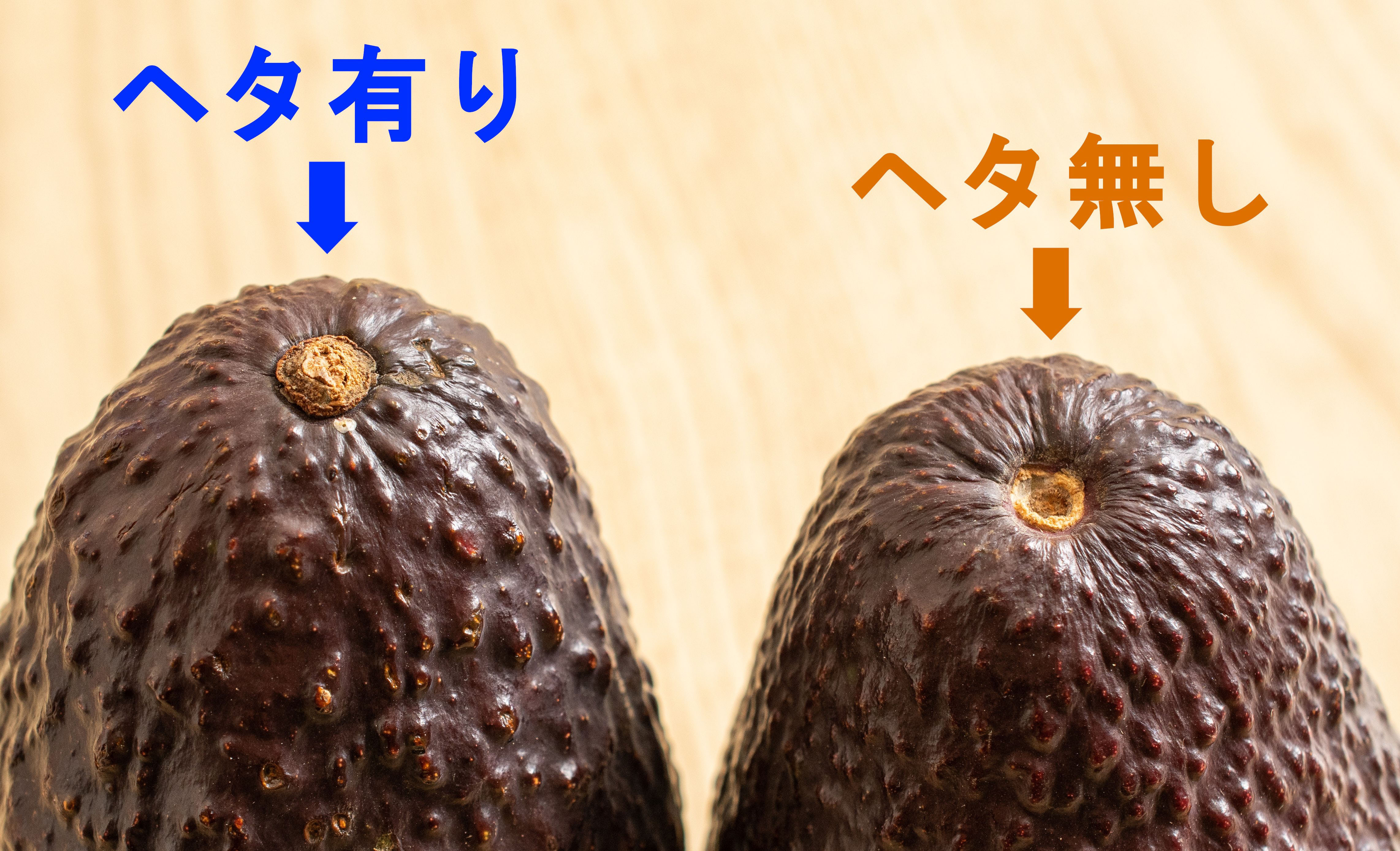 切ったら真っ黒を防ぐ！プロが教えるアボカドの見分け方と完熟の極意