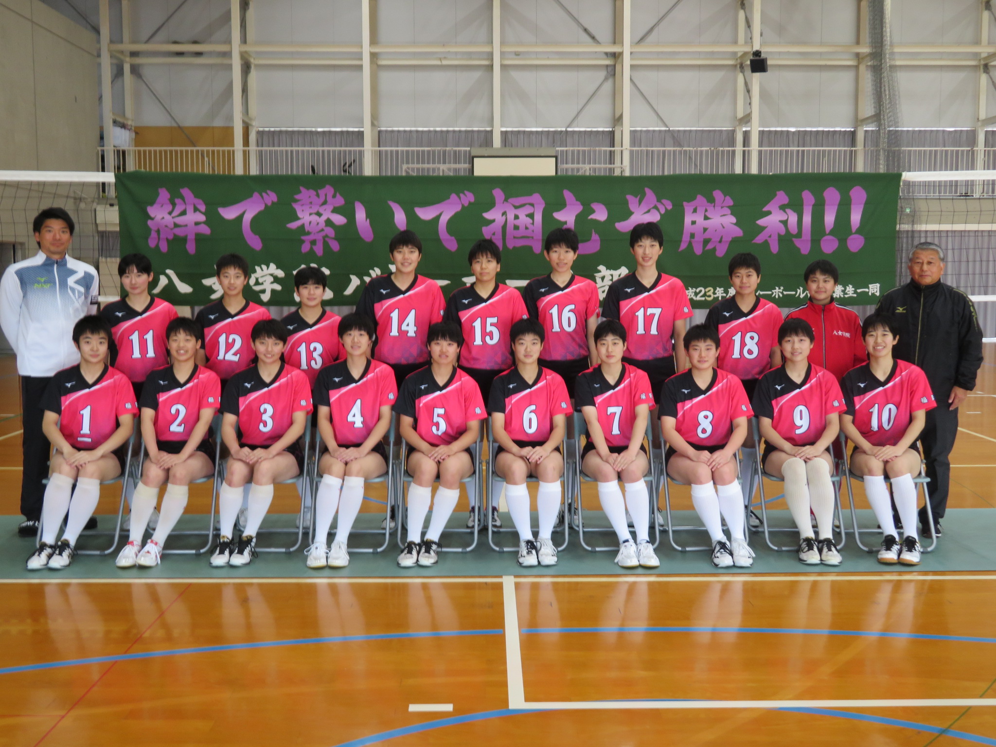 八女学院バレー部が躍進する理由とは？強さの秘密と最新戦績を徹底解説