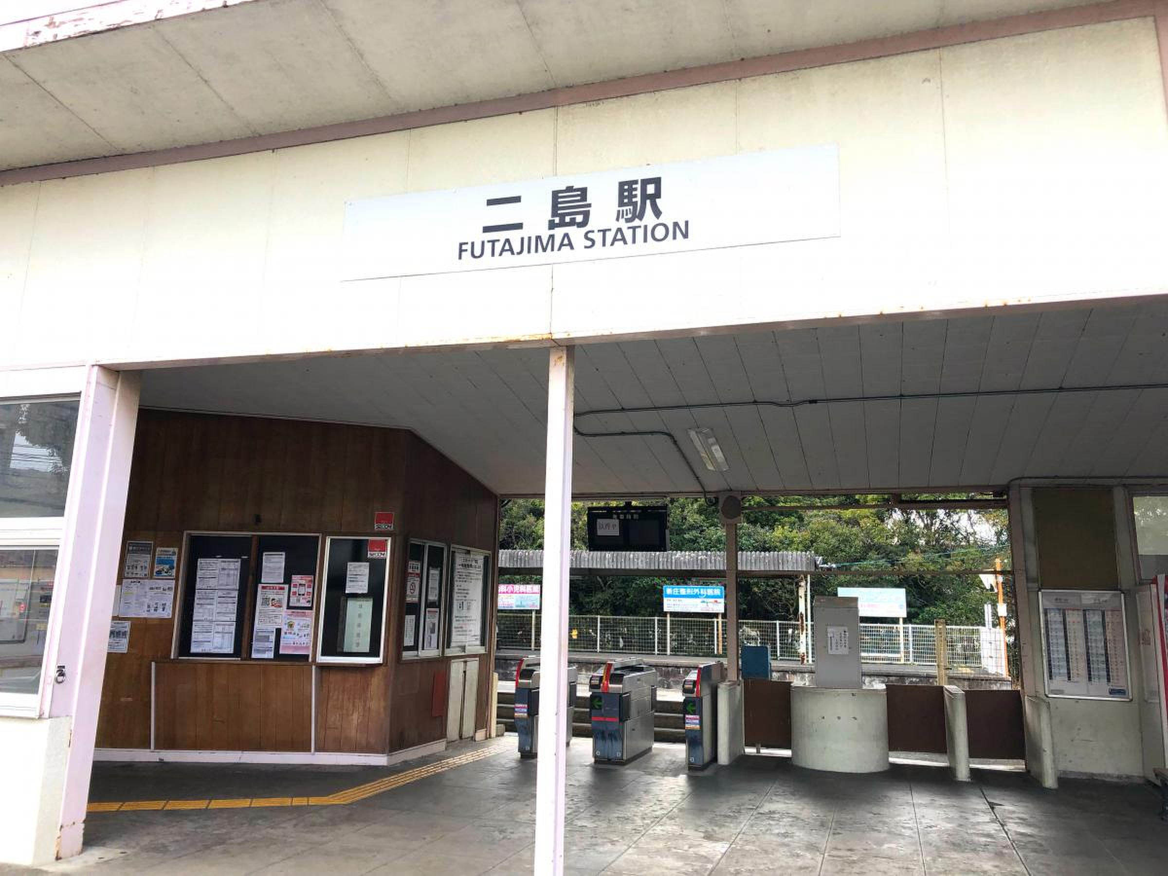 二島駅の住みやすさは本当？イオン直結級の利便性と治安の真相を徹底解説
