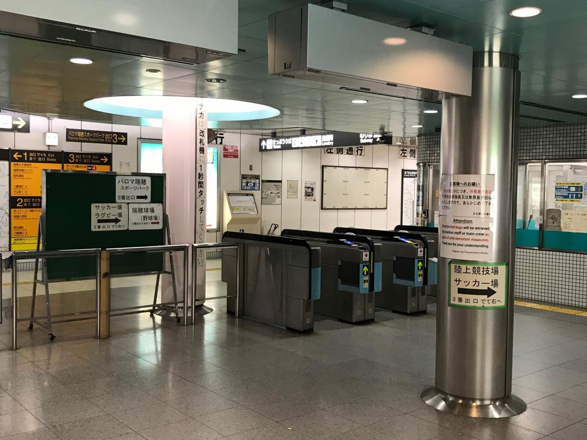 瑞穂運動場東駅の住みやすさと治安は？西駅との違いや再整備の今を徹底検証