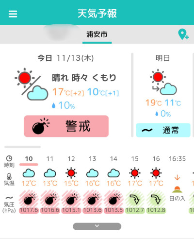 【2026年最新】ディズニー天気予報で1番当たるのはどれ？ゲリラ豪雨を回避する最強アプリと信頼度ランキング