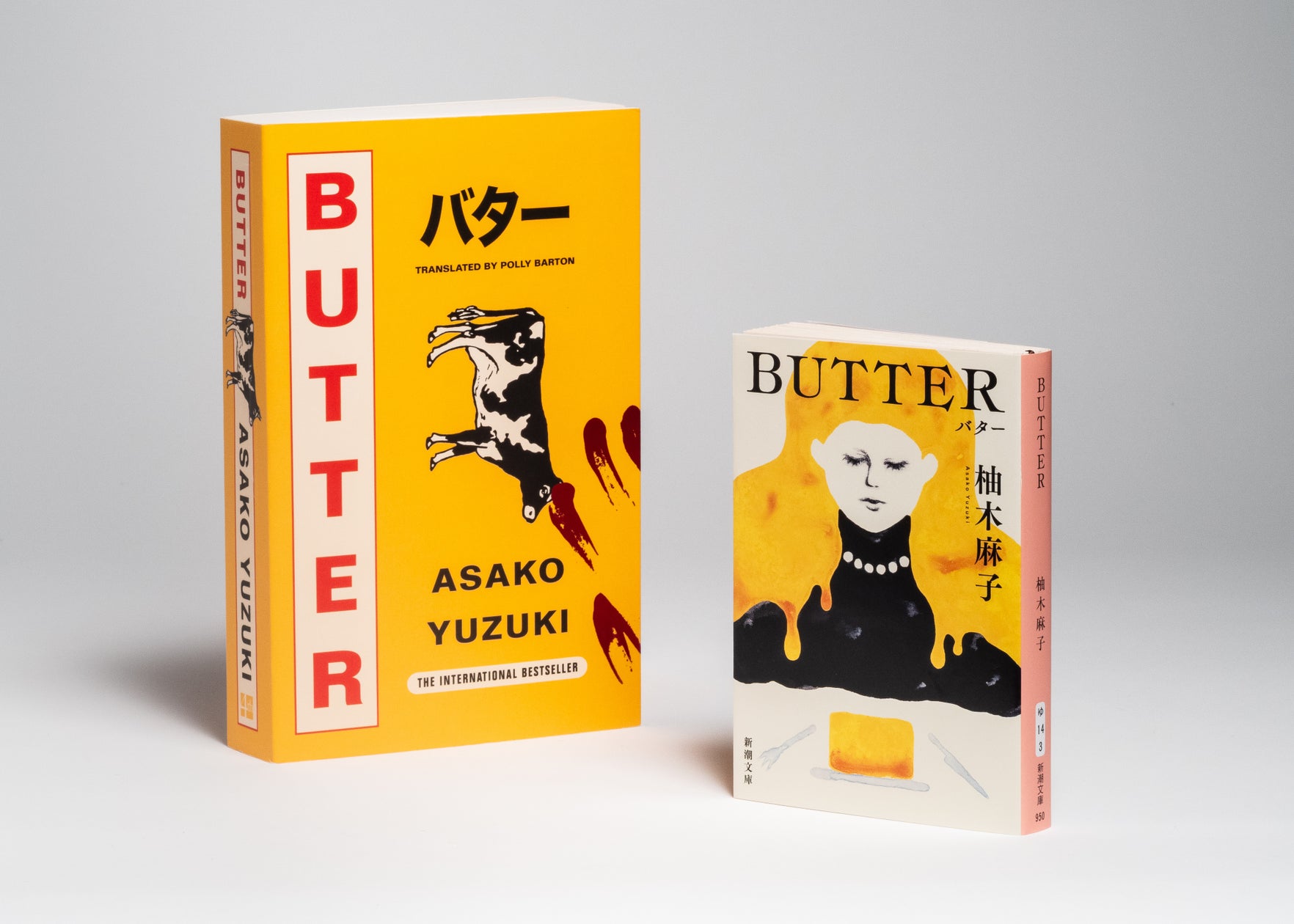 柚木麻子『Butter』モデル事件の真相と結末考察｜食と心理の傑作
