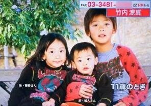 【経歴】 竹内 涼 真 家族 写真 公式インスタ・X最新情報 #797