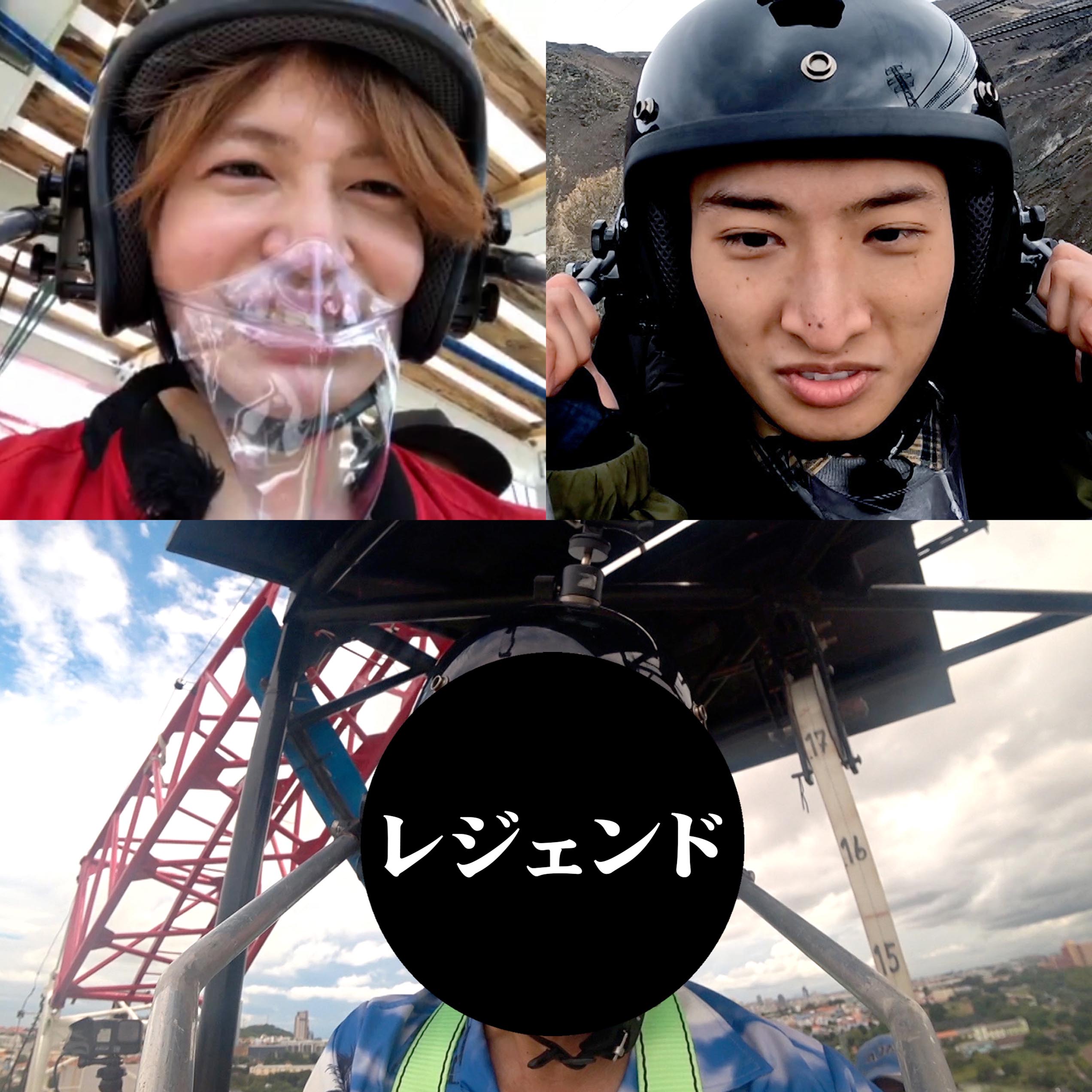 菊池風磨×向井康二の絆！ドッキリGp共演秘話と仲良しの真相