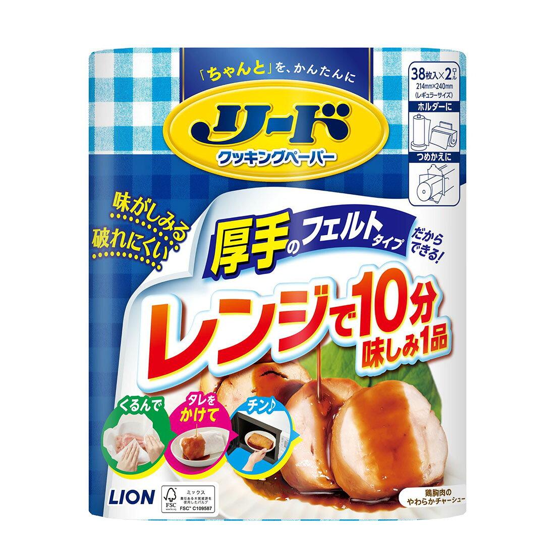 プロ愛用のリードペーパーは何が違う？普通の紙との差や保存術を徹底解剖