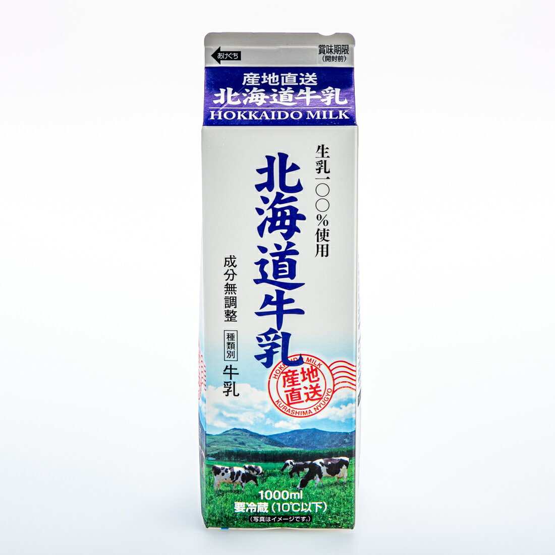 スーパーの売り場で迷わない！牛乳と乳飲料の違いと賢い選び方