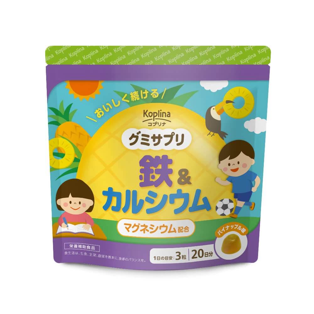 サプリメントは何歳から？子供に大人用が危険な理由と正しい選び方