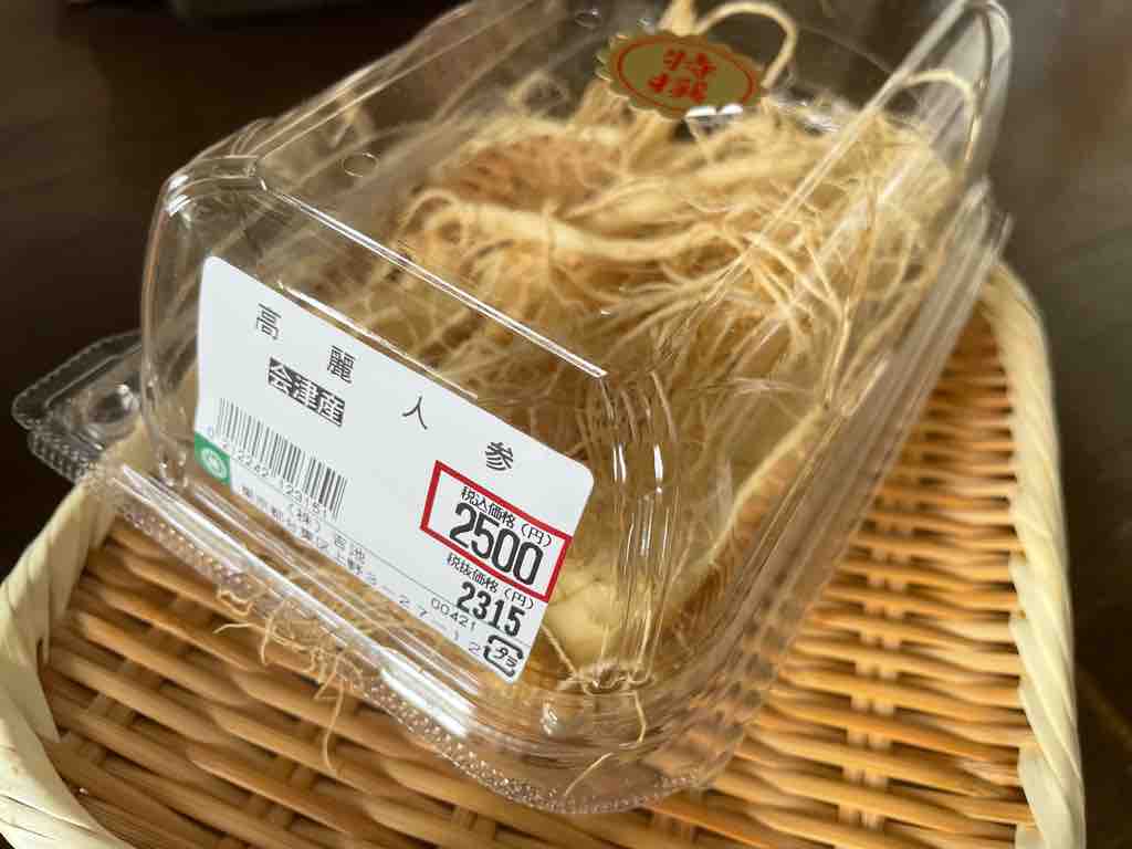 高麗人参酒の継ぎ足しは何回まで？腐るリスクと度数の真実をプロが徹底解説
