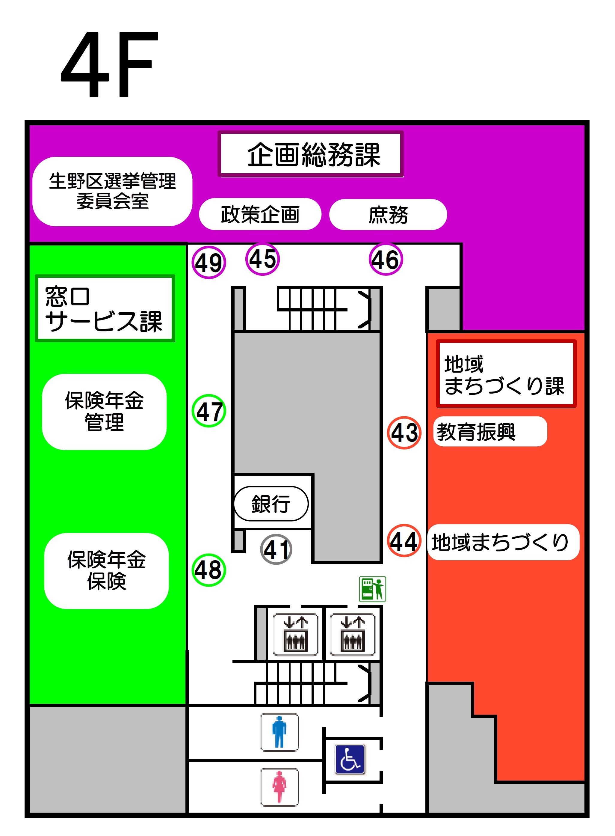 生野区役所の混雑回避術！2026年最新の窓口予約・日曜開庁完全ガイド